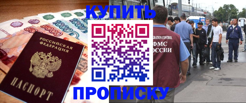 найти адрес прописки в Ликино-Дулёво